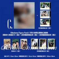 『Madame Figaro 費加羅男士PARK 2026年7月C版（幸卓輝＆章明伯、公式カード6枚）』 