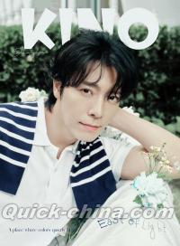 『KINO中文版 2026年A版（ドンヘDONGHAE／SUPER JUNIOR、公式カード4枚＋公式ポスター1枚）』 