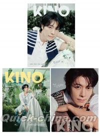 『KINO中文版 2026年D版3冊セット（ドンヘDONGHAE／SUPER JUNIOR、公式カード11枚＋公式ポスター2枚）』 