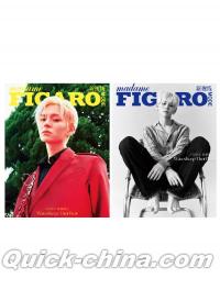 『費加羅 FIGARO MODE 2026年7月C版2冊セット（ヨシYOSHI／TREASURE、公式カード9枚）』 