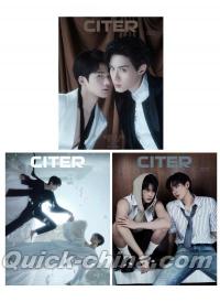 『呈仕CITER 2026年7月D版3冊セット（Toptap＆Minlee、公式カード21枚）』 