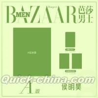 『BAZAARMEN 芭莎男士 2026年8月A版（侯明昊、公式カード3枚）』 