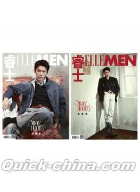 『睿士ELLEMEN  2026年7月C版2冊セット（馬柏全、公式カード11枚）』 