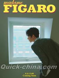 『Madame Figaro 費加羅新視線 2026年8月A版（ジャン・ハオ章昊／AND2BLE、公式カード6枚）』 
