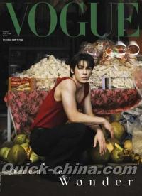 『VOGUE 国際中文版 2026年8月 許光漢 （台湾版）』 