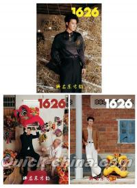 『1626 magazine 2026年D版3冊セット（趙振棟、公式カード21枚）』 