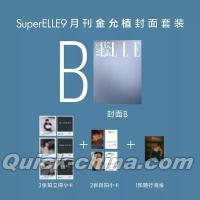 『SuperELLE欣漾 2026年9月B版（キム・ユンシク、公式カード5枚＋公式ポスター1枚）』 