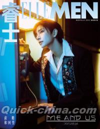 『睿士ELLEMEN  2026年8月C版（JOSHUA、ピンナップ）』 