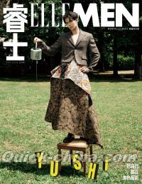 『睿士ELLEMEN  2026年9月B版（于適、公式カード3枚）』 