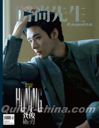 『時尚先生Esquire 2026年9月B版（龔俊、公式カード4枚）』 