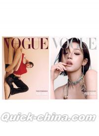 『VOGUE HONGKONG 2026年10期AB版2冊セット（宋雨琦）』 