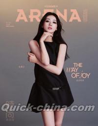 『ARENA HOMME PLUS時尚競技場 2026年10月A版（呉謹言）』 