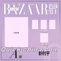 『BAZAARMEN 芭莎男士 2026年10月A版（パク・シウSiwoo、公式カード3枚＋ミニポスター1枚）』 