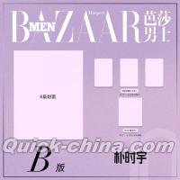 『BAZAARMEN 芭莎男士 2026年10月B版（パク・シウSiwoo、公式カード3枚＋ミニポスター1枚）』 