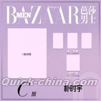 『BAZAARMEN 芭莎男士 2026年10月C版（パク・シウSiwoo、公式カード3枚＋ミニポスター1枚）』 