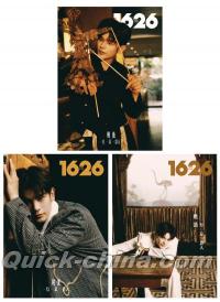 『1626 magazine 2026年D版3冊セット（姚弛、公式カード全21枚）』 