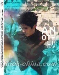 『AnotherMan 2026年10月（劉昊然、公式切頁1枚）』 