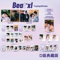 『BeatXL Magazine 2026年D版典蔵版(Toptap&Minlee、公式カード27枚)』