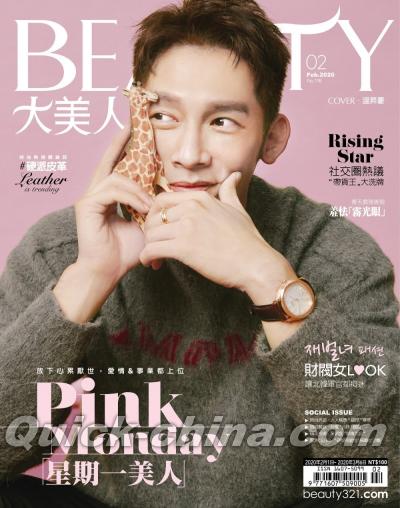 温昇豪 ウェン シェンハオ の最新cd Dvd クイックチャイナ