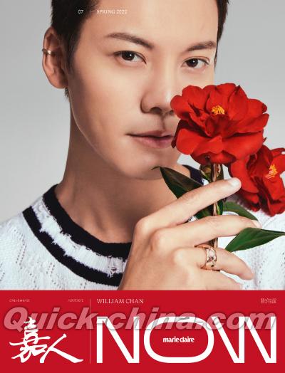 『嘉人marieclaire NOW 2022年春季A款（陳偉霆）』