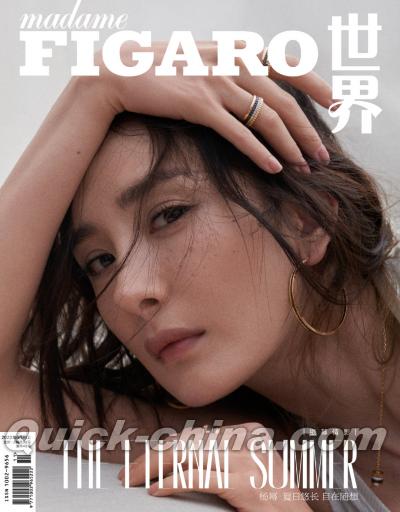 『Madame Figaro 中文版 2022年6月（楊冪）』