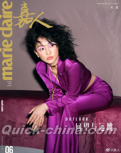 『嘉人marieclaire 2022年6月B款（周迅）』