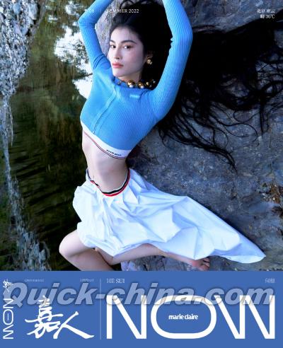 『嘉人marieclaire NOW 2022年夏季刊（何穂）』