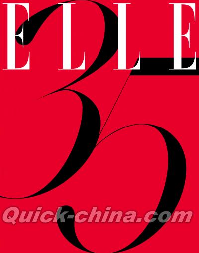 『ELLE世界時装之苑 2023年10月 創刊35周年刊（記事：李宇春、宇多田光など）』