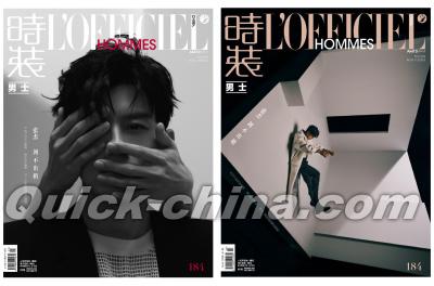 『時装男士L’officiel Hommes 2023年11月AB版2冊セット（張杰、公式ポスター4枚＋フォトカード小8枚＋特別版ポスター）』