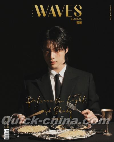 『WAVES漫潮 2023年冬季刊A版（テミンTaemin泰民／SHINee、カード2枚＋ポスター1枚）』