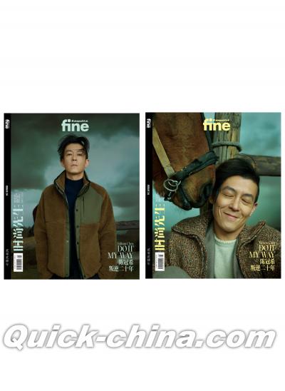 『時尚先生Esquire fine 2024年5月 AB版2冊セット（陳冠希）』