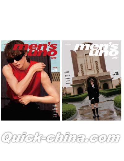 『風度MEN’S UNO CHINA 2024年6月 C版2冊セット（劉宇、公式折畳みポスター2枚＋公式カード全6枚）』
