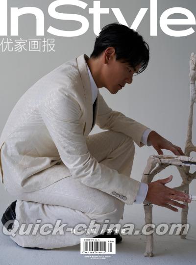 『InStyle優家画報 2024年808期（彭于晏）』