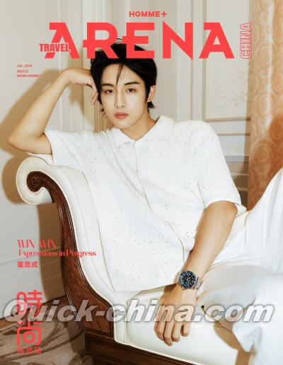 『ARENA HOMME+時尚競技場 2024年7月別冊（董思成WINWIN／威神V）』