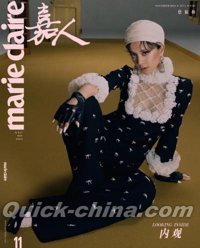 『嘉人marieclaire 2024年11月B版（蔡依林）』