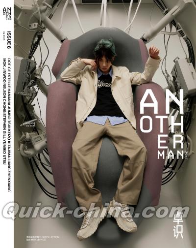 『AnotherMan 2025年4月（黄明昊）』