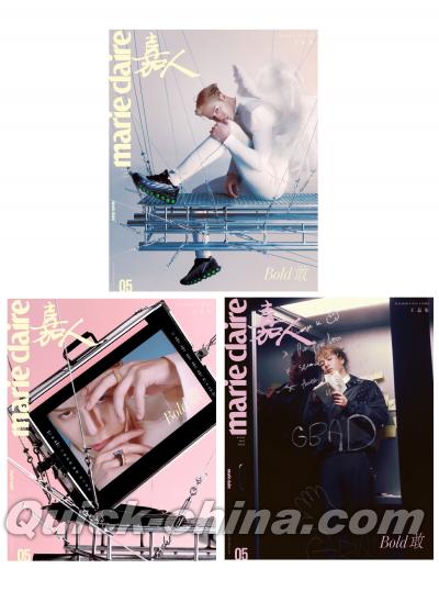 『嘉人marieclaire 2025年5月ABC版3冊セット（王嘉爾）』