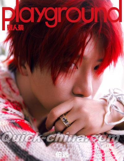 『男人装Playground 2025年5月A版（伯遠、公式カード7枚）』