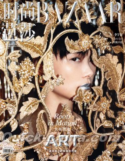 『時尚芭莎HARPER’S BAZAAR 2025年6月（李宇春）』
