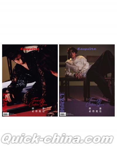 『時尚先生Esquire 2025年10月C版2冊セット（梓渝、公式カード全10枚＋マグネット1枚）』
