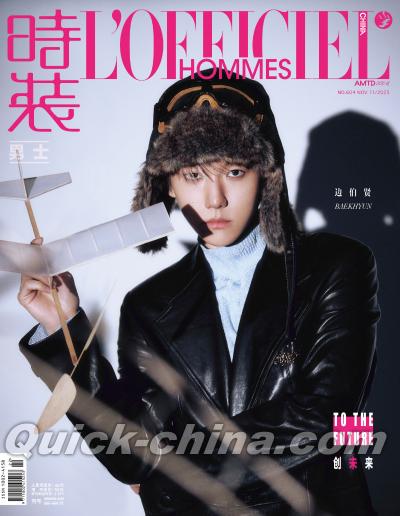 『時装男士L’officiel Hommes 2025年11月A版（ベクヒョンBaekhyunベッキョン、公式カード4枚）』