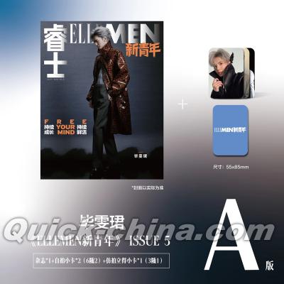 畢雯珺（ビー・ウェンジュン）の最新CD/DVD（クイックチャイナ）