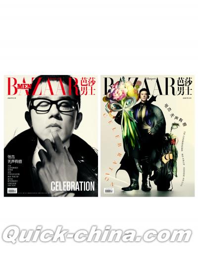 『BAZAARMEN 芭莎男士 2025年12月C版2冊セット（張杰、公式カード9枚）』