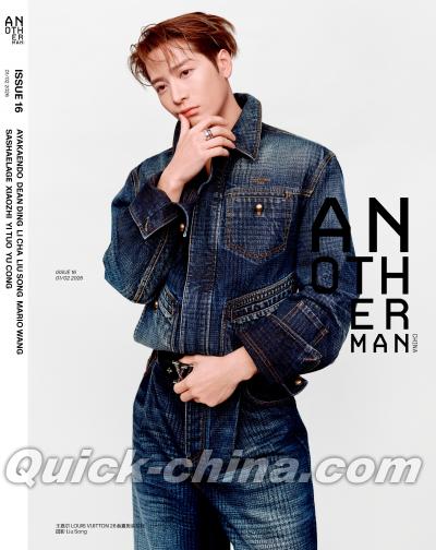 『AnotherMan 2026年1月（王嘉爾）』