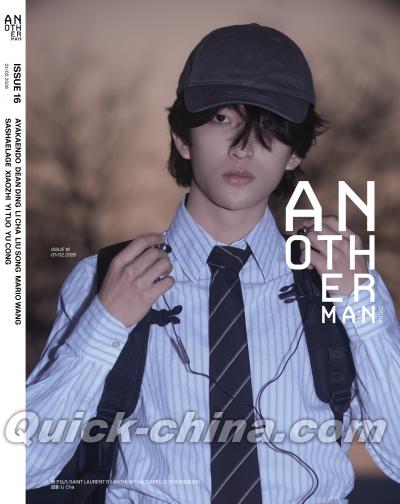 『AnotherMan 2026年 ISSUE16 B版（黄子弘凡、公式カード4枚＋切頁1枚）』