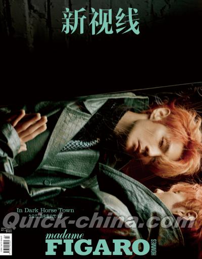 『Madame Figaro 費加羅男士 2026年2月（李榮浩）』