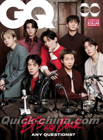 『GQ 2026年3月號 第321期 BTS（台湾版）』