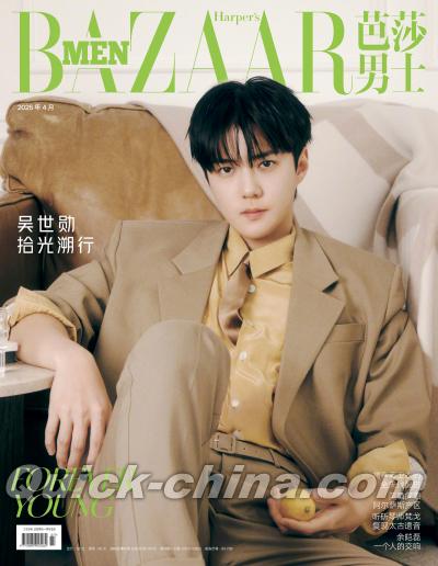 『BAZAARMEN 芭莎男士 2026年4月C版（セフン呉世勲、公式カード5枚＋公式ポスター1枚）』
