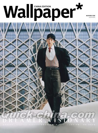 『巻宗Wallpaper2026年4月（井柏然）』