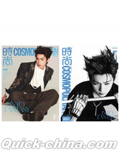 『時尚COSMOPOLITAN 2026年6月AB版2冊セット（梓渝、公式カード全8枚）』